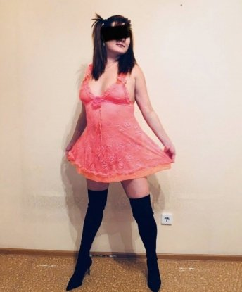Диана